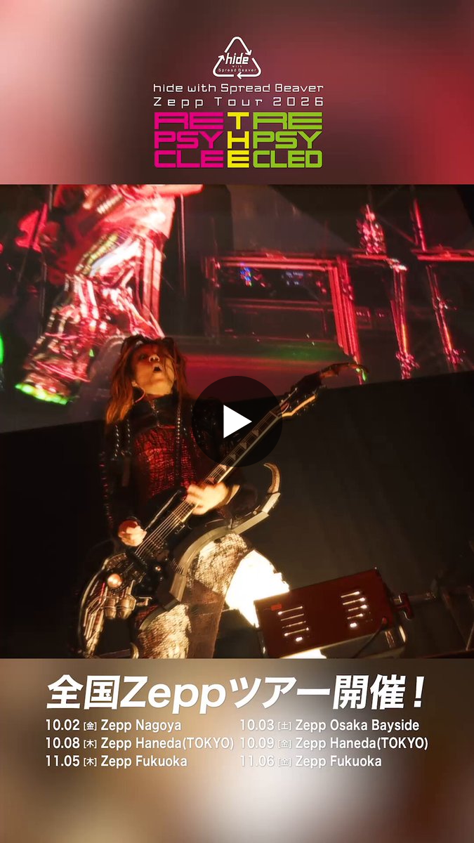 hide official в X: „♻️hide with Spread Beaver Zepp Tour 2026