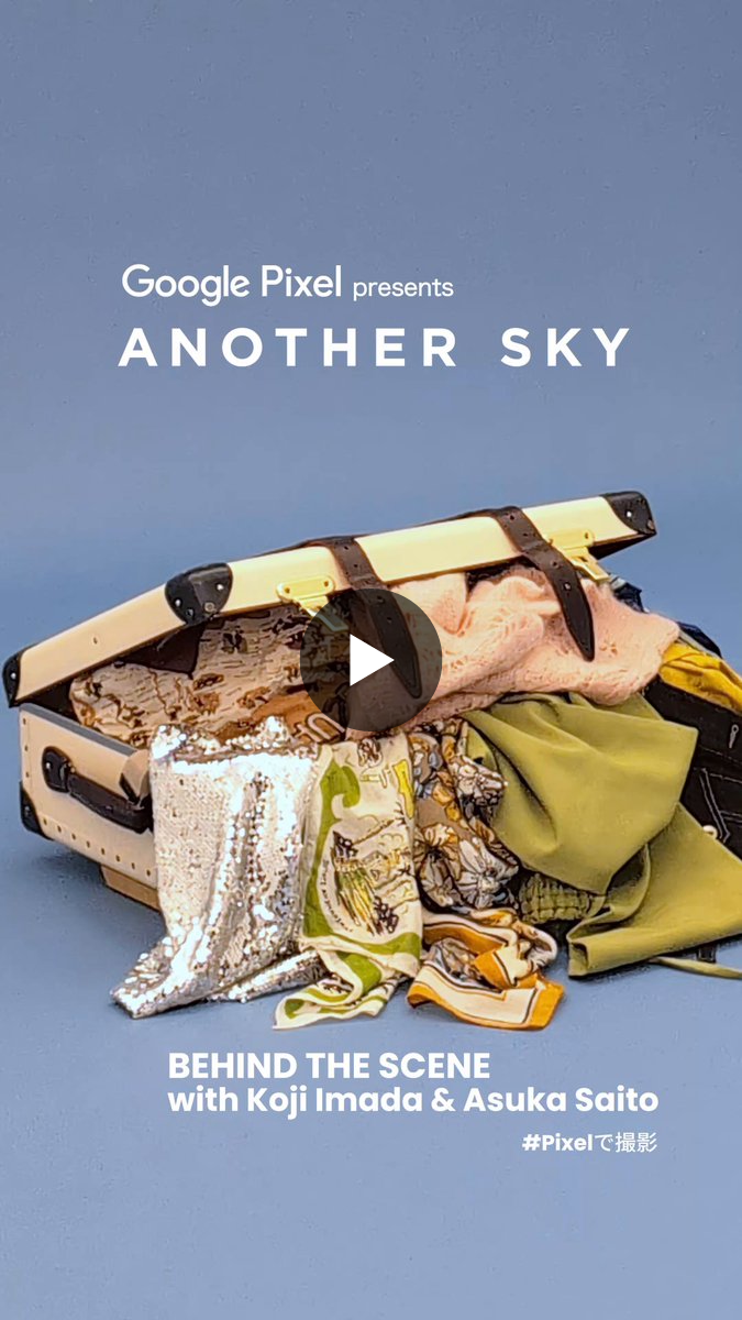 ANOTHER SKY | アナザースカイ on X: 