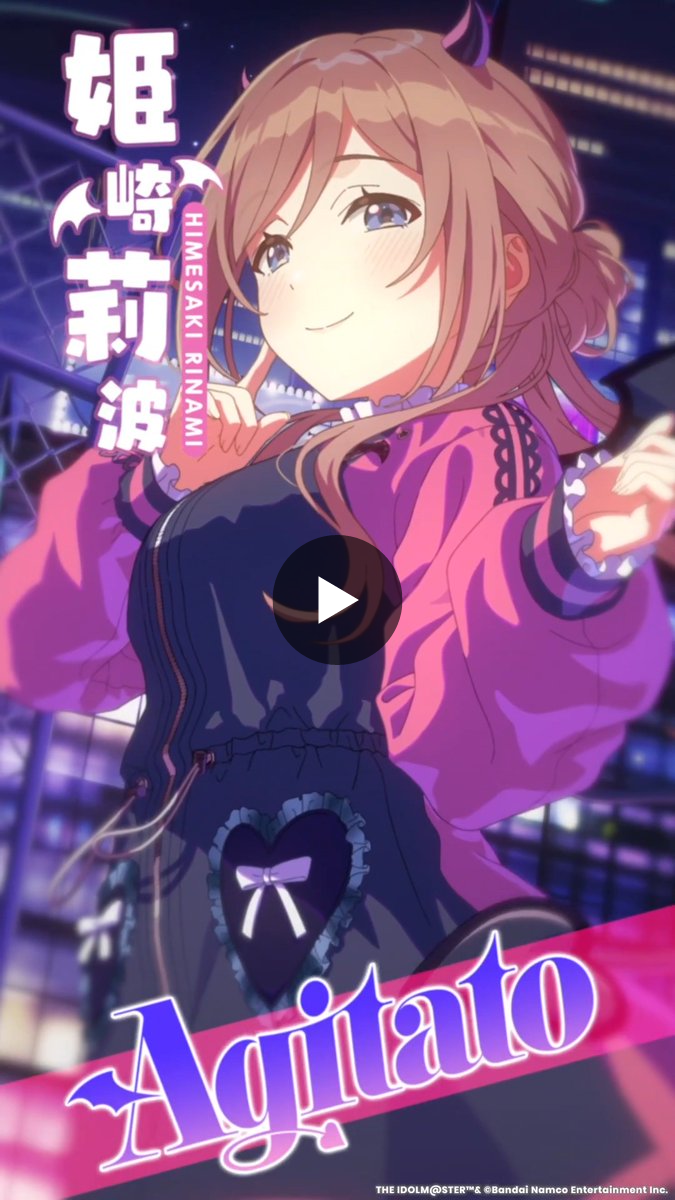 学園アイドルマスター／学マス【公式】 a X: 
