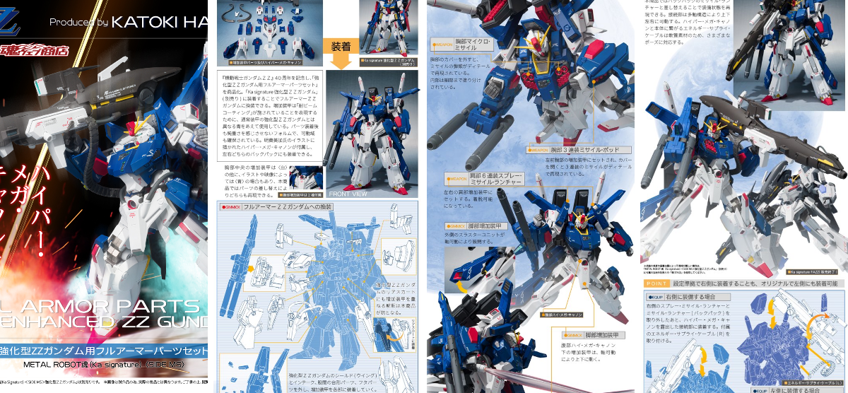 ガンダムフィギュア／BANDAI SPIRITS TAMASHII NATIONS OFFICIAL on X