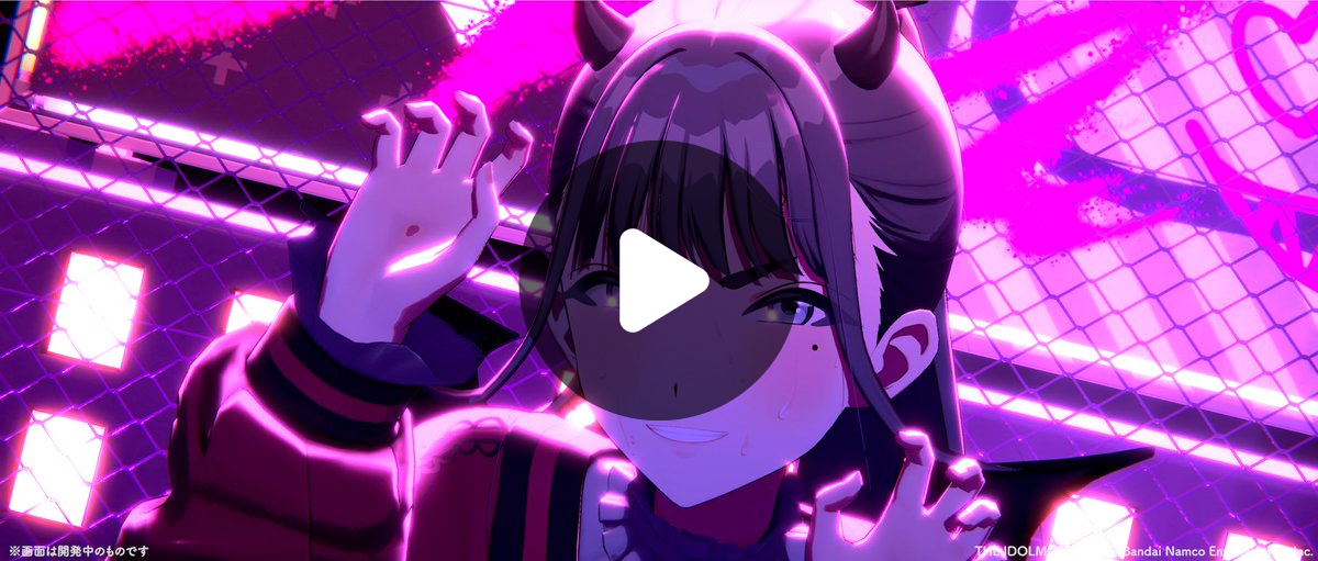 学園アイドルマスター／学マス【公式】 on X: 