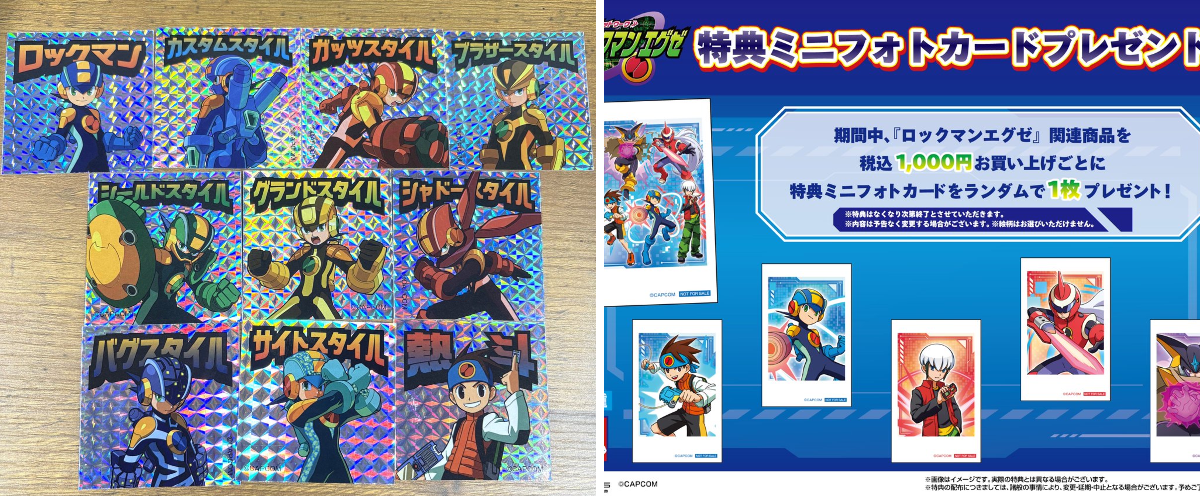 X-এ メディコス・エンタテインメント_総合: 