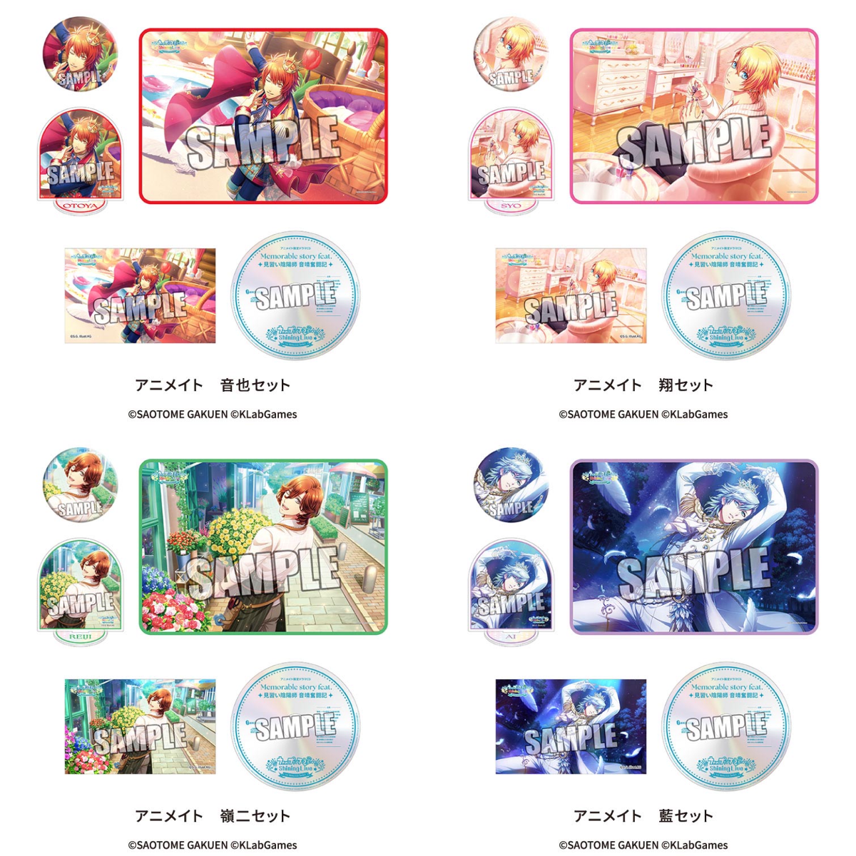 うた☆プリ Shining Live情報 公式 on X: 