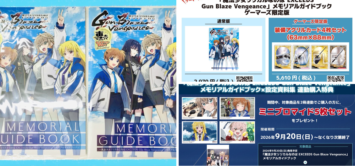 原宿ゲーマーズ@可可＆メイ＆冬毬の看板娘トリオ！ on X: 