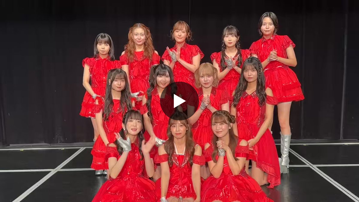SKE48 2017年 福袋 生写真 巫女 衣装 チームKⅡ 3種コンプ SKE48 on X: 