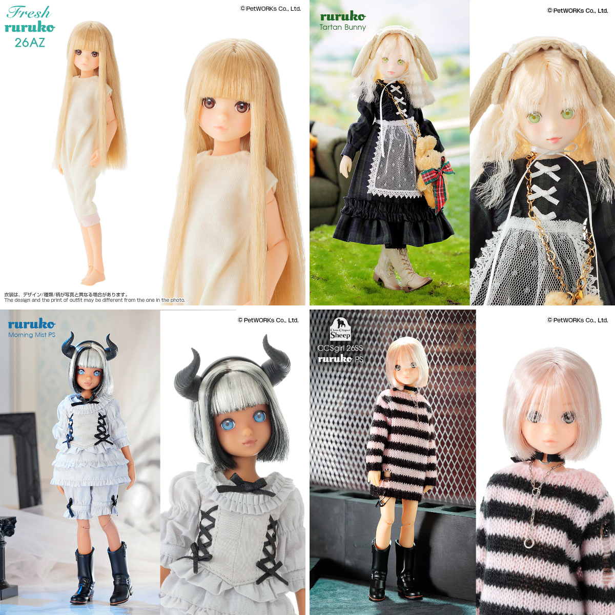アゾンレーベルショップ秋葉原 على X: 