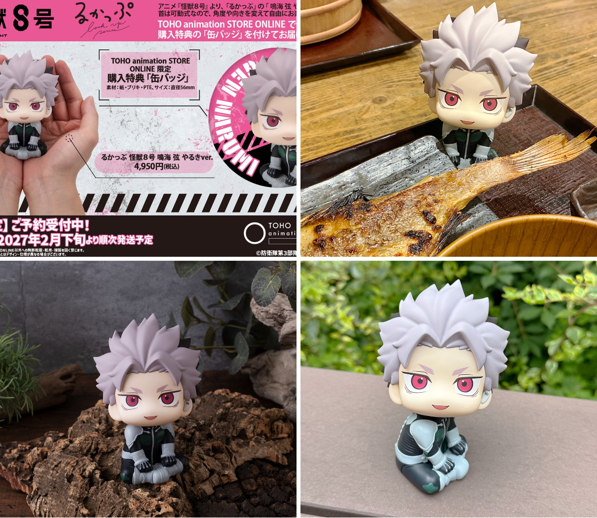 TOHO animation STORE ONLINE on X: 