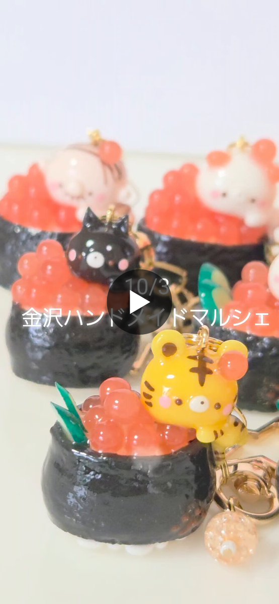 らなか♾️夏物お値段交渉受けます様 リクエスト 3点 まとめ商品 taka🩷12/5(土)白鳥とたかにゃのお茶会～2人展～inハナノスミカ on X
