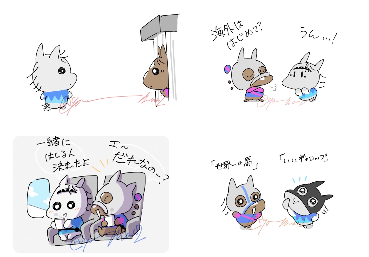 FPS intai shimashita on X: 