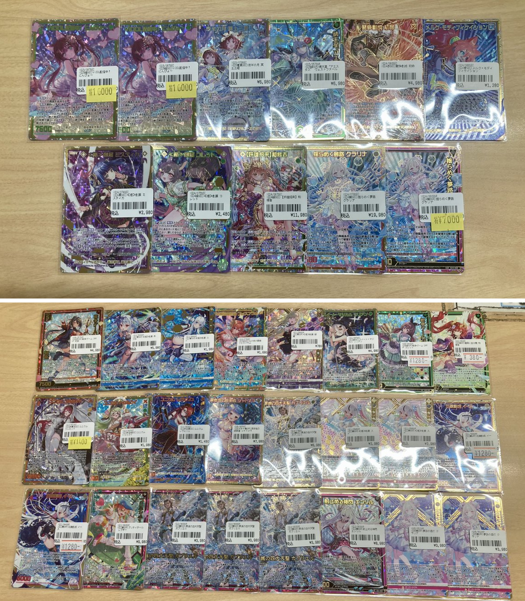 ☆　即購入OK!│エマルジョン３ X-এ TCGshop193日本橋店: 