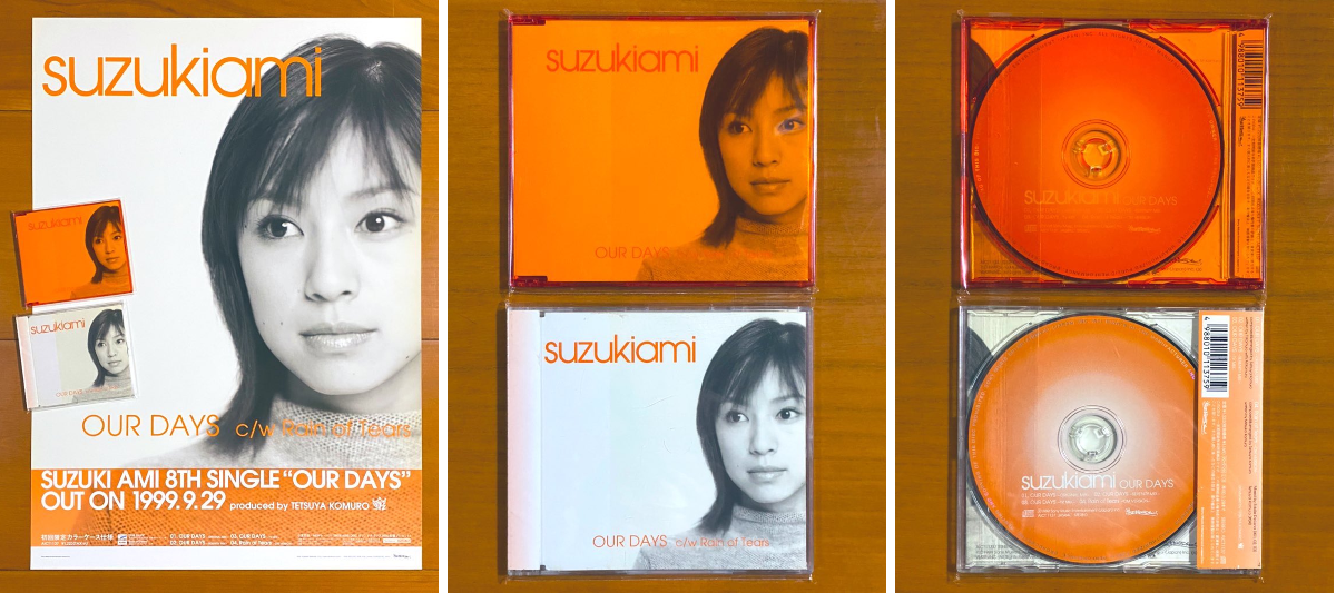 美品　鈴木あみ OUR DAYS 告知ポスター　B2サイズ 僕、そ～ゆ～の大好き™ على X: 