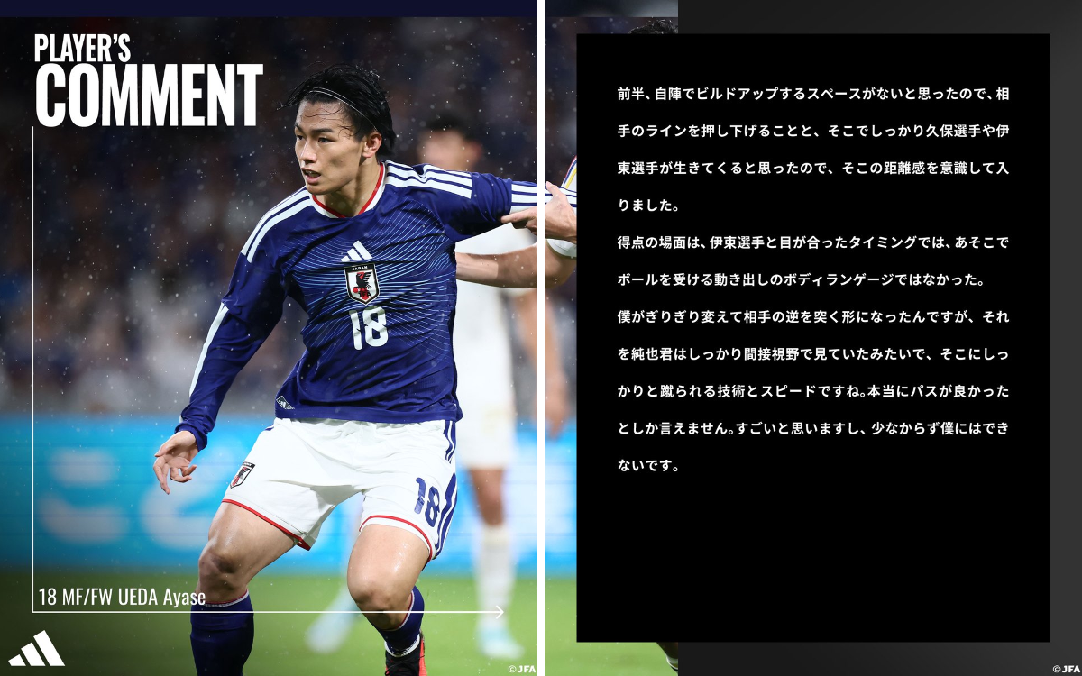 サッカー日本代表 🇯🇵 on X: 