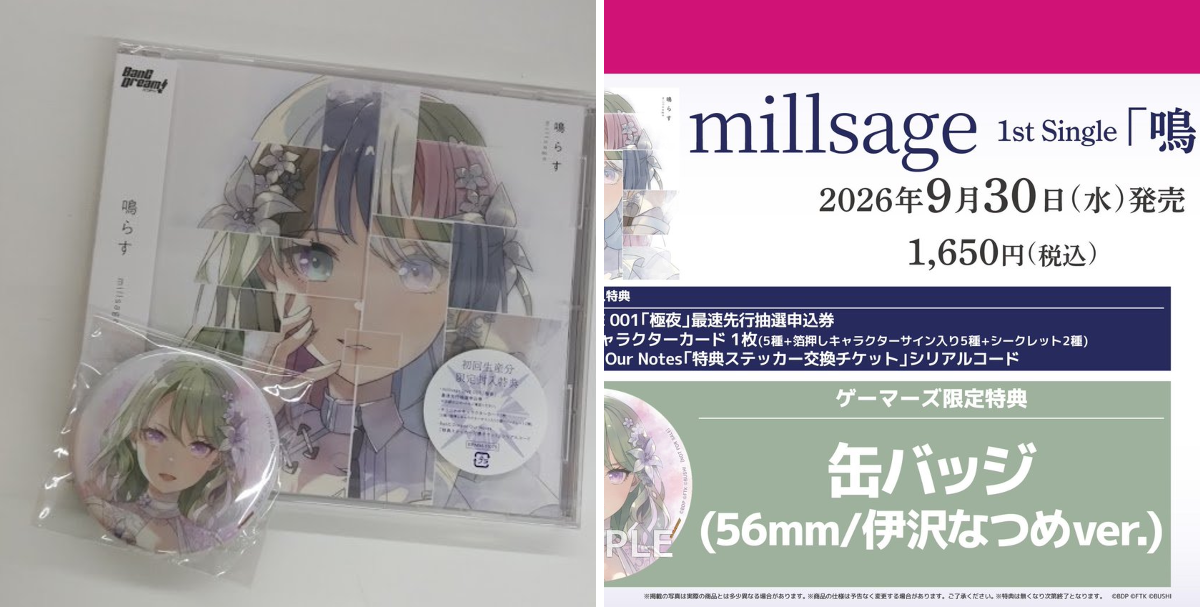 ゲーマーズ池袋店 على X: 