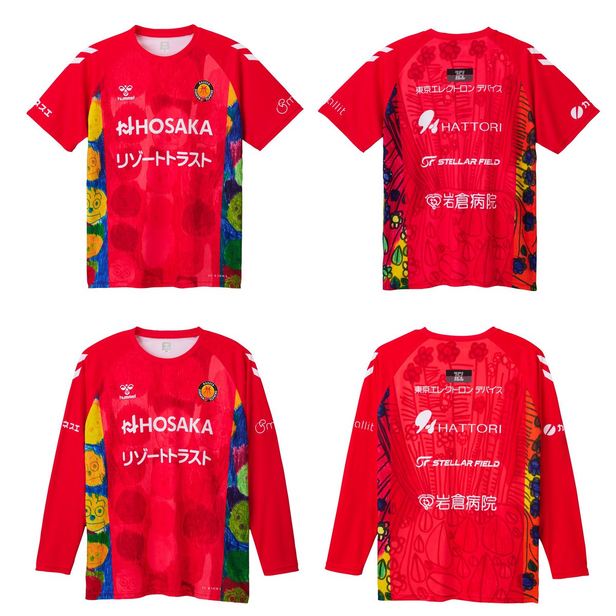 ヒュンメルシャツ　長袖3枚　半袖2枚 hummel（ヒュンメル公式 ） on X: 