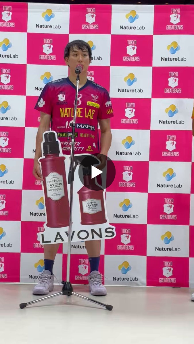 東京グレートベアーズ on X: 