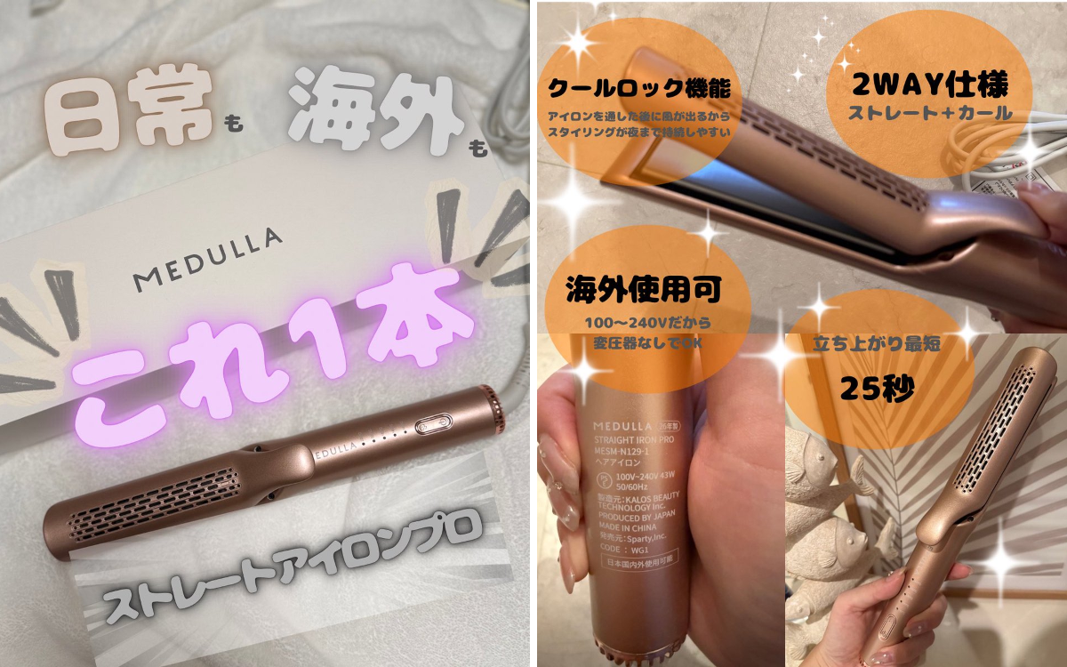 まみへぇ〜🍵 on X: 