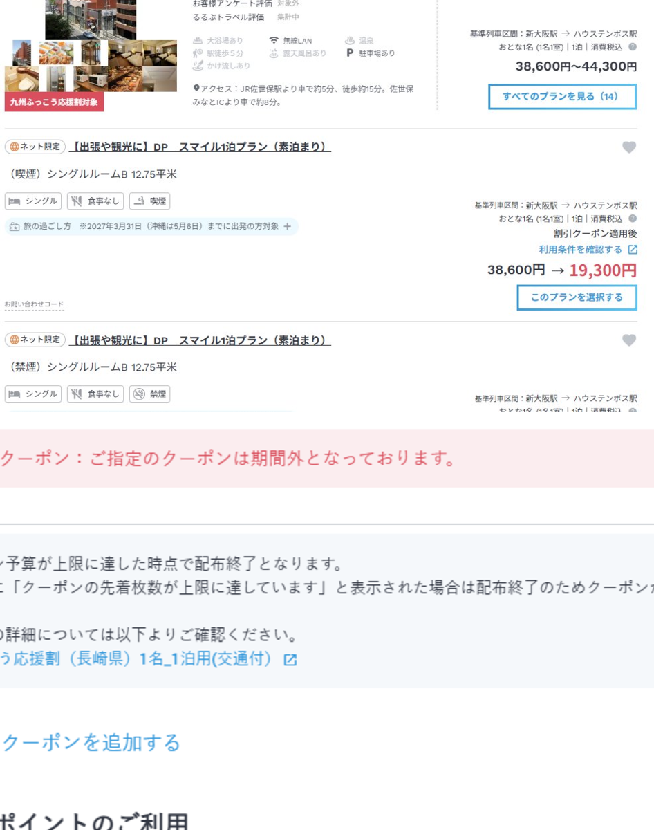 なべぶた🍲🐷 on X: 