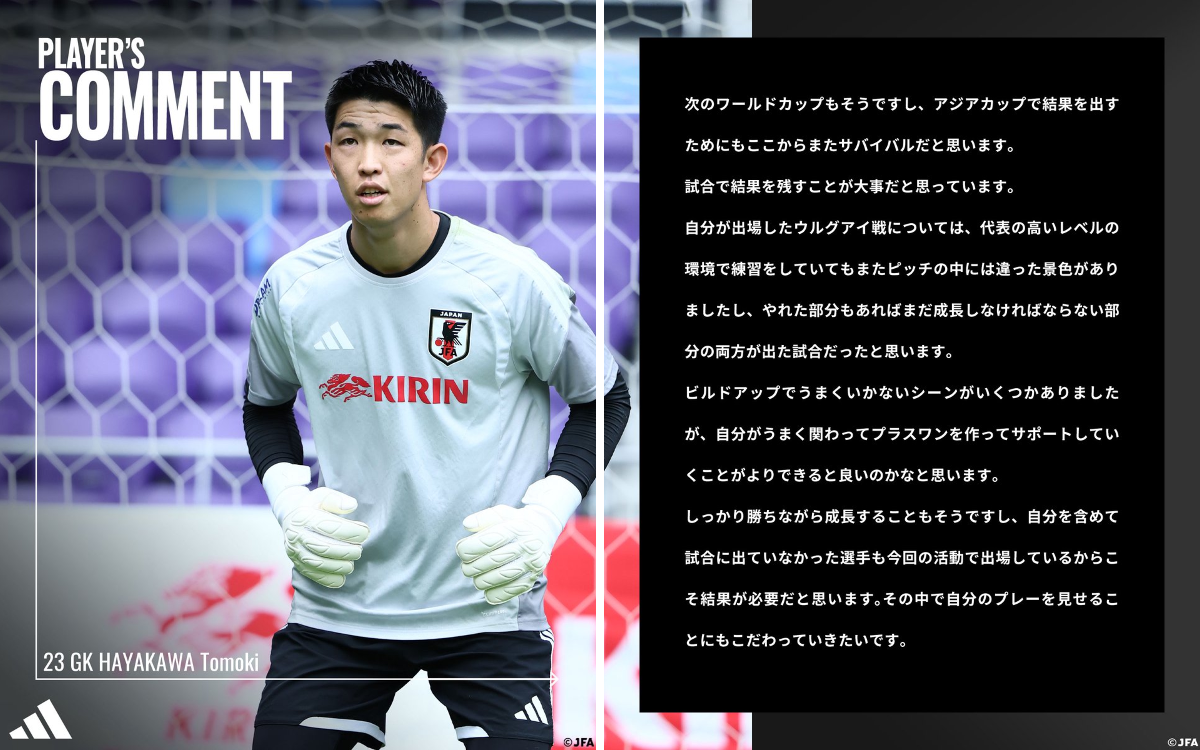 サッカー日本代表 🇯🇵 on X: 