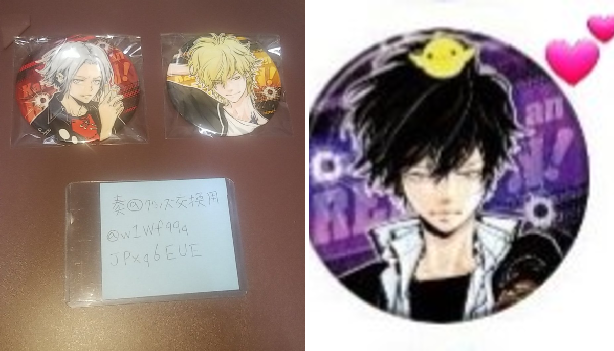 奏@グッズ交換用 on X: 