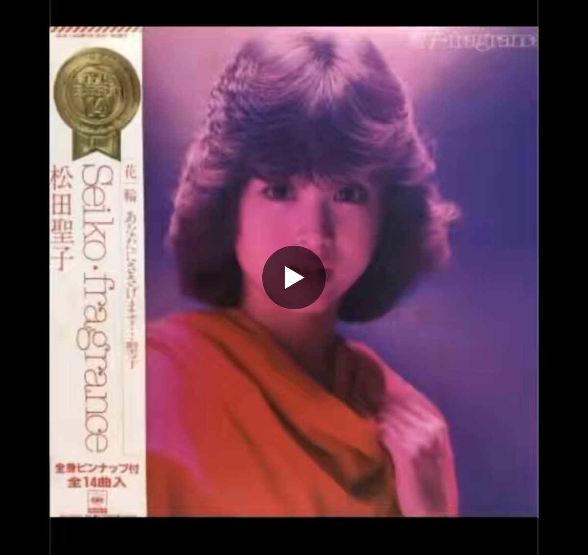 松田 聖子 Matsuda Seiko on X: 