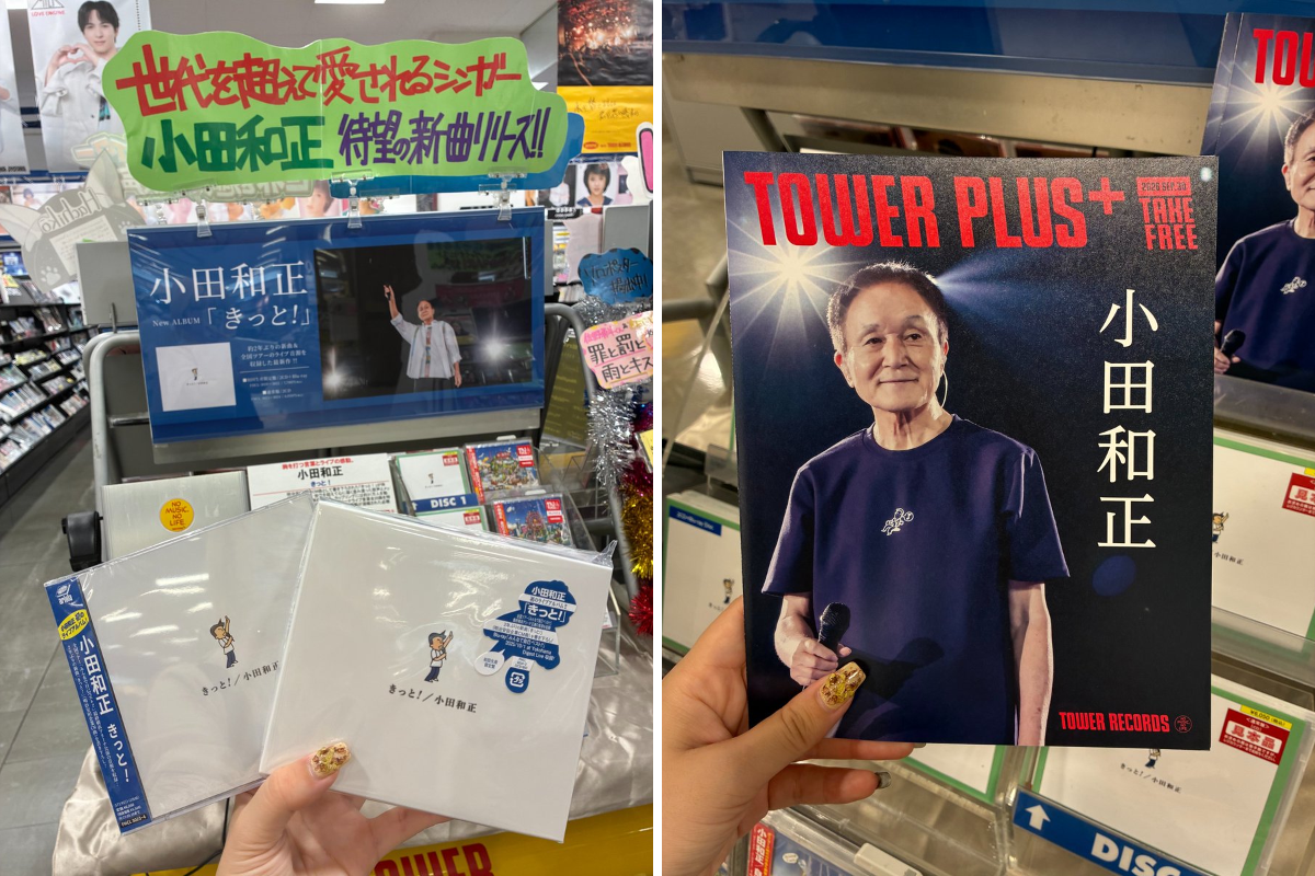 タワーレコード久留米店 on X: 