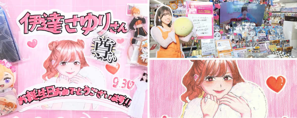ゲーマーズ仙台店 on X: 