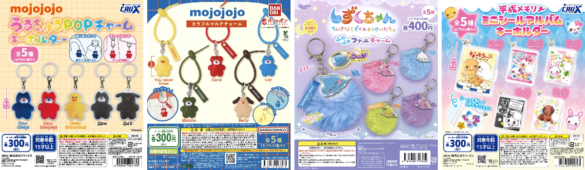 C-pla 高崎モントレー店【公式】 on X: 