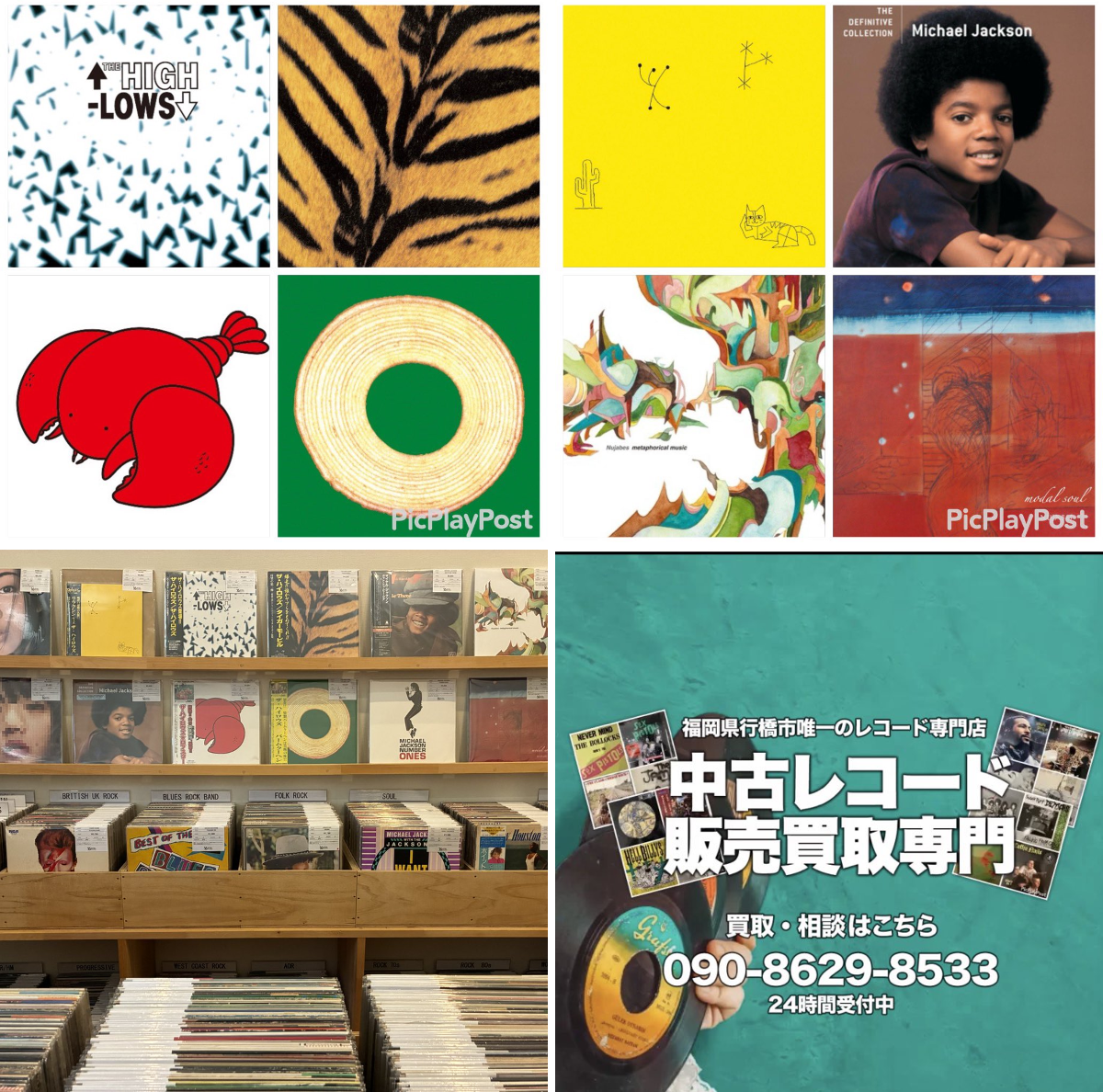 16 sixteen records on X: 