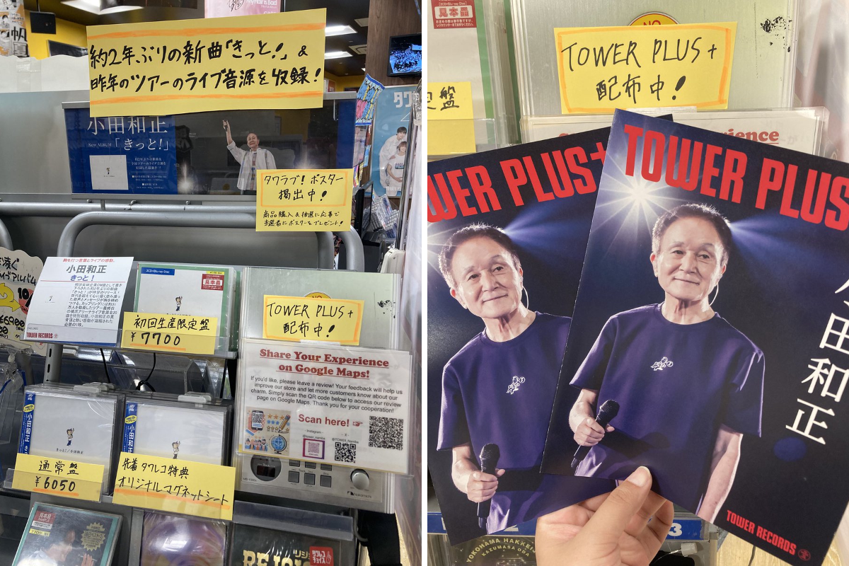 タワーレコードなんばパークス店 on X: 