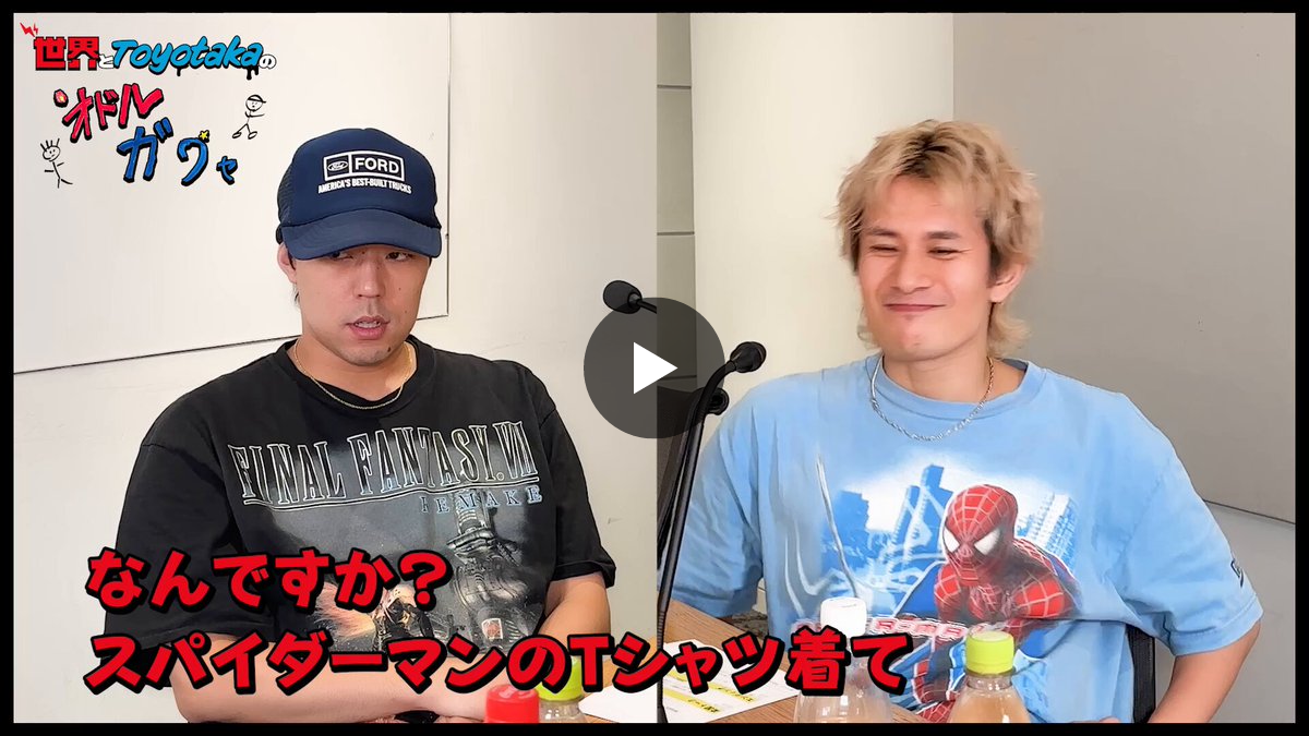 FANTASTICS from EXILE TRIBE on X: 