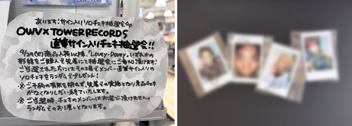 タワーレコード梅田NU茶屋町店 on X: 