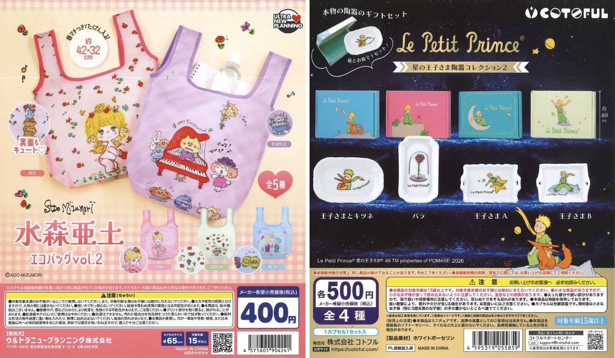 C-pla マルイファミリー志木店【公式】 on X: 