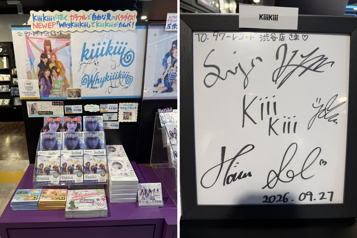 KiiiKiii KYA キヤ　直筆サイン タワレコ タワーレコード渋谷店 on X: 