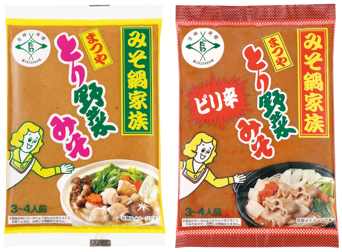 【完品・ハガキ付】魔浄理子 インビゾーン PC-9801 3.5インチ ナツメ まつやとり野菜みそ【公式】🍲 on X: 