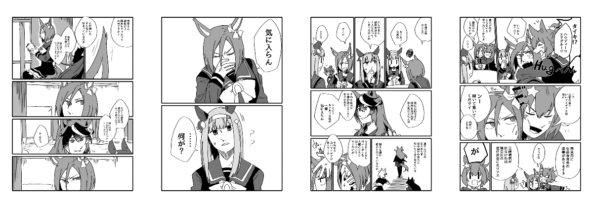 べっちゃん🦈10/11西3-B61ab on X: 