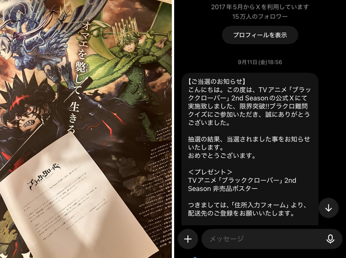 ソラツキ♉︎西1ﾎｰﾙセ48b on X: 