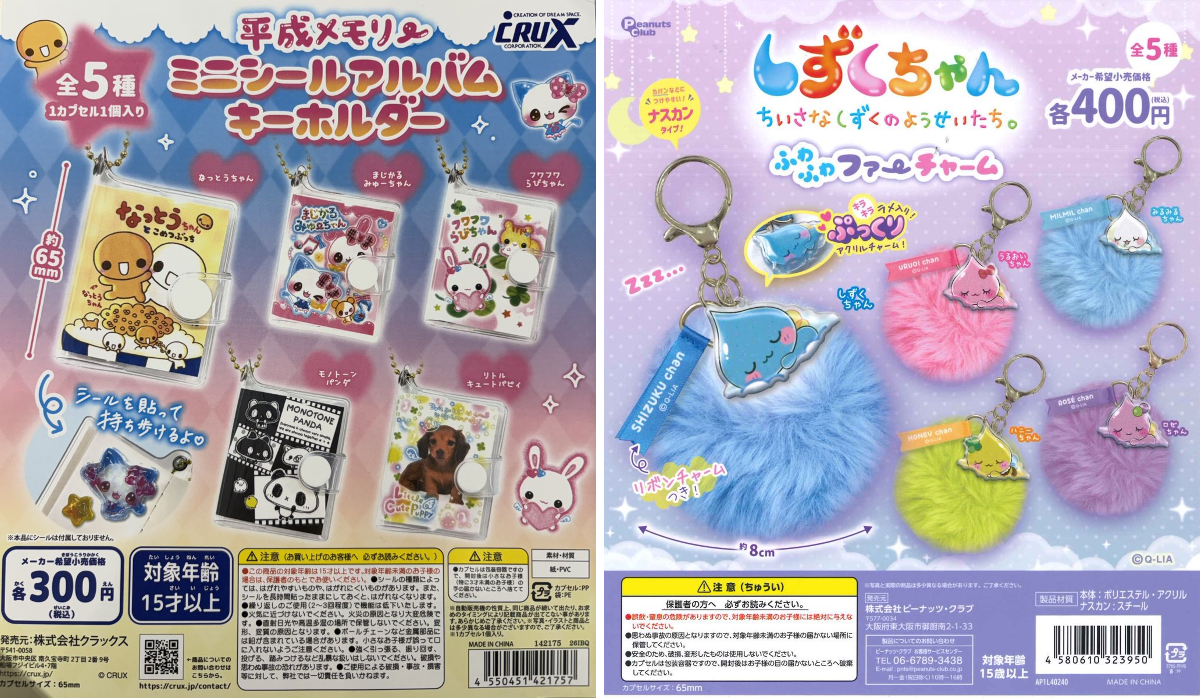 C-pla 川崎ルフロン店 【公式】 on X: 