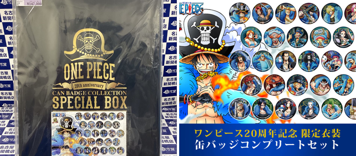 駿河屋名古屋新開橋店【買取強化中！】 on X: 