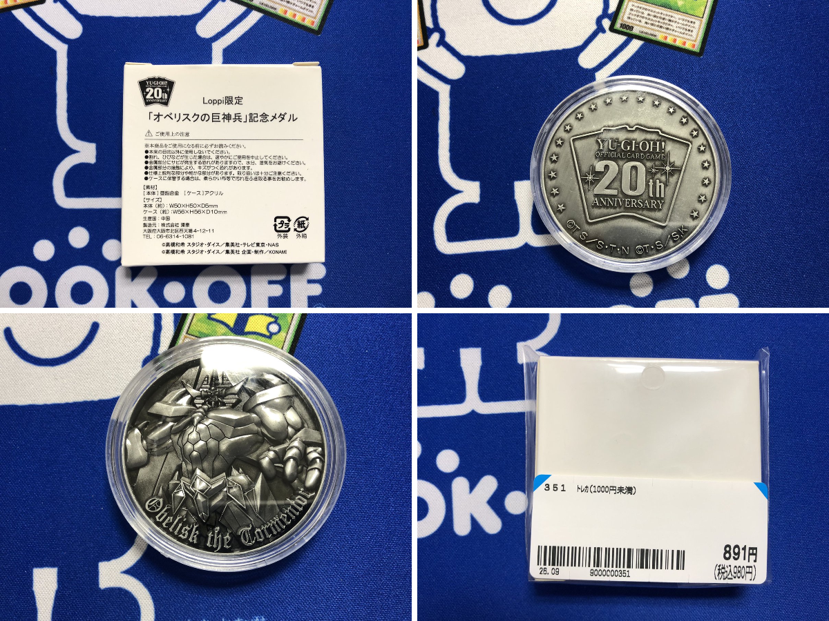 EXO カイ 記念メダル トレカ ブックオフプラス新宿駅西口 【トレカ】 on X: 