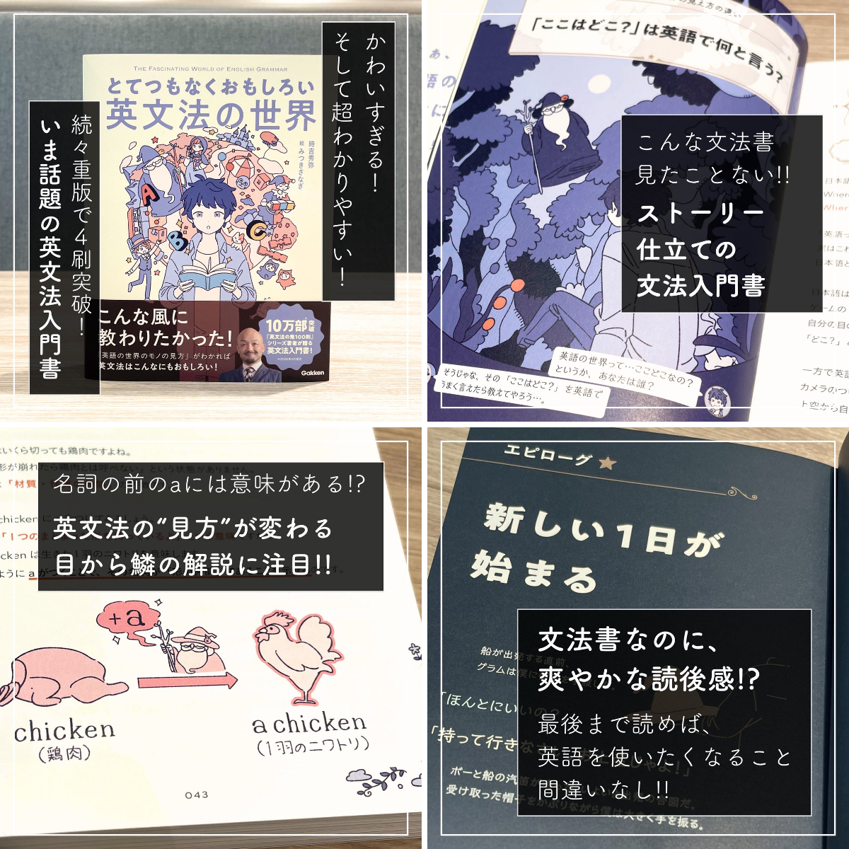 Gakken高校学参・語学書編集部 on X: 