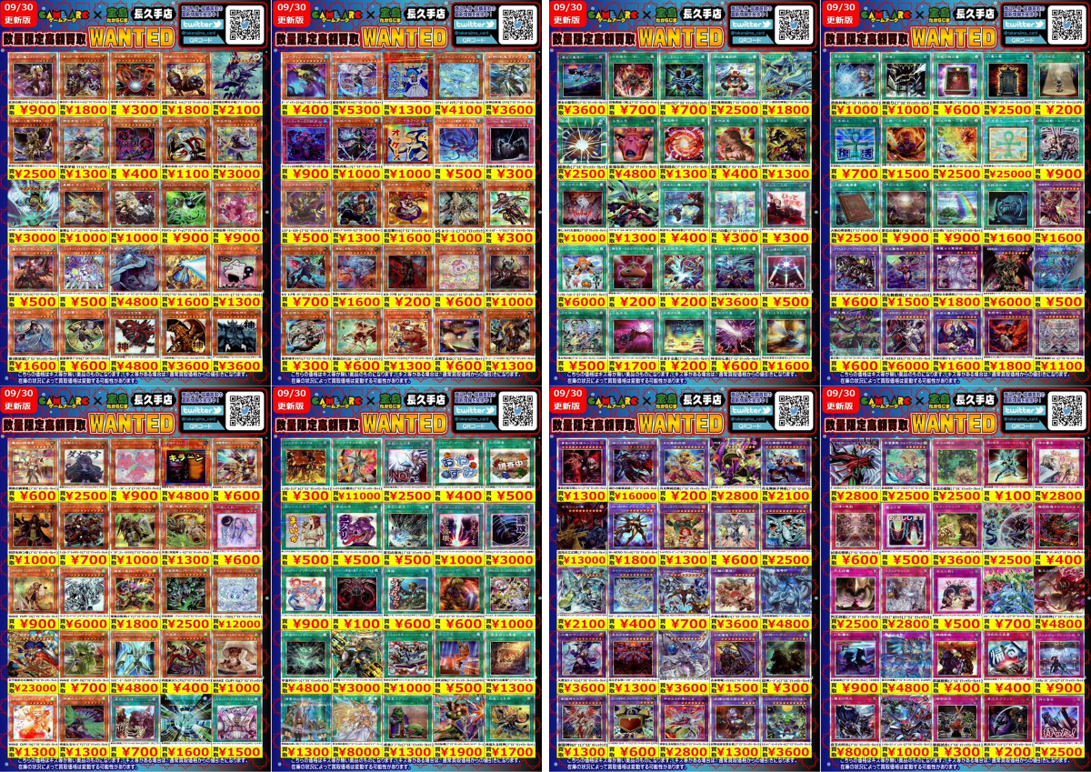 X-এ 宝島長久手店 TCGshop: 