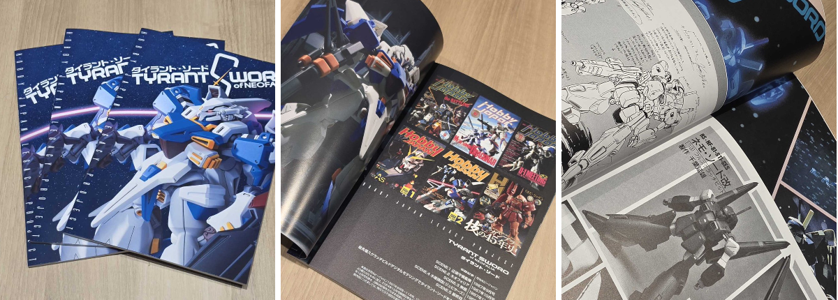 ホビージャパン編集部 on X: 