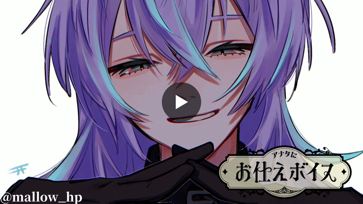 星導ショウ🐙🌟στο X: 
