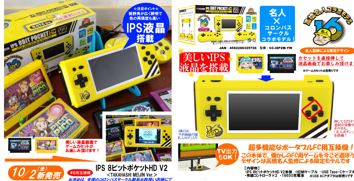 コロンバスサークル公式【いつかのゲームをいつまでも】 a X: 