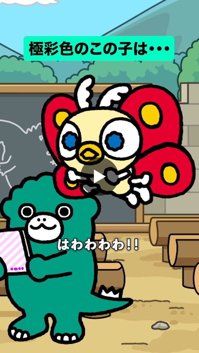 ちびゴジラ【公式】 on X: 