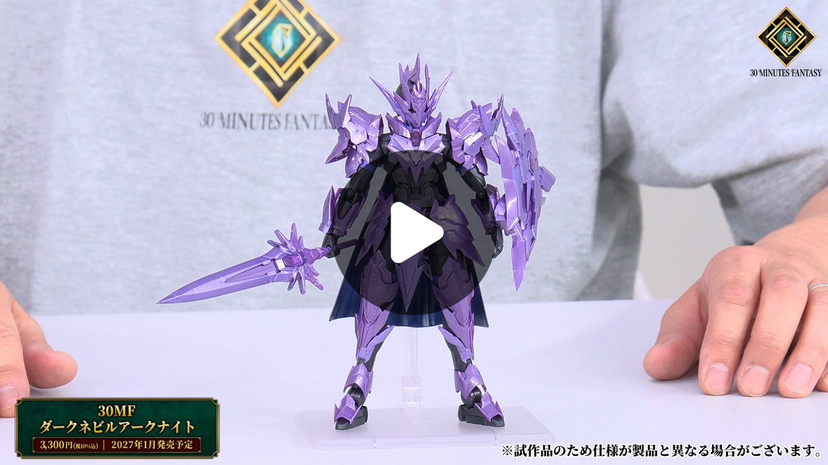 30 MINUTES FANTASY公式SNS on X: 