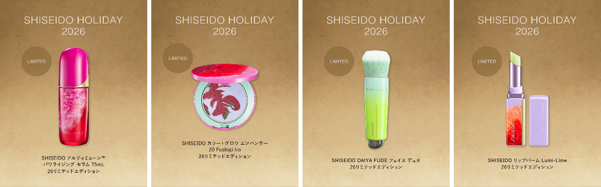 SHISEIDO THE STORE on X: 