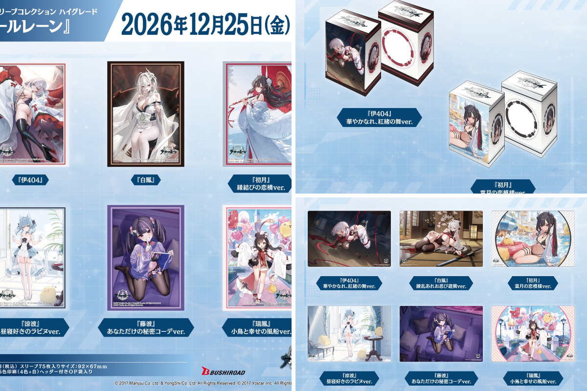 カード情報部【ブシロード公式】 on X: 