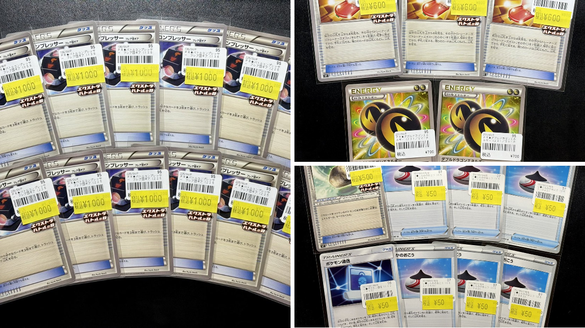 CARDMASTER D.C.(カードマスターDC) on X: 