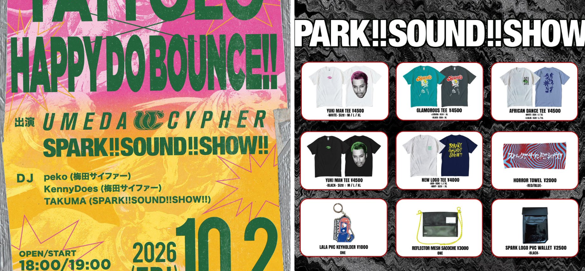 SPARK!!SOUND!!SHOW!! on X: 